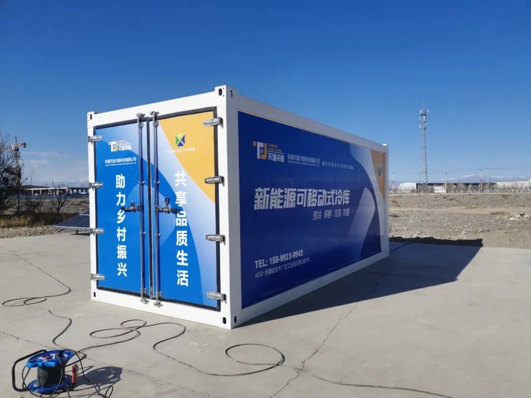 贵阳产地初加工冷链物流项目,农产品冷链物流现状及发展趋势