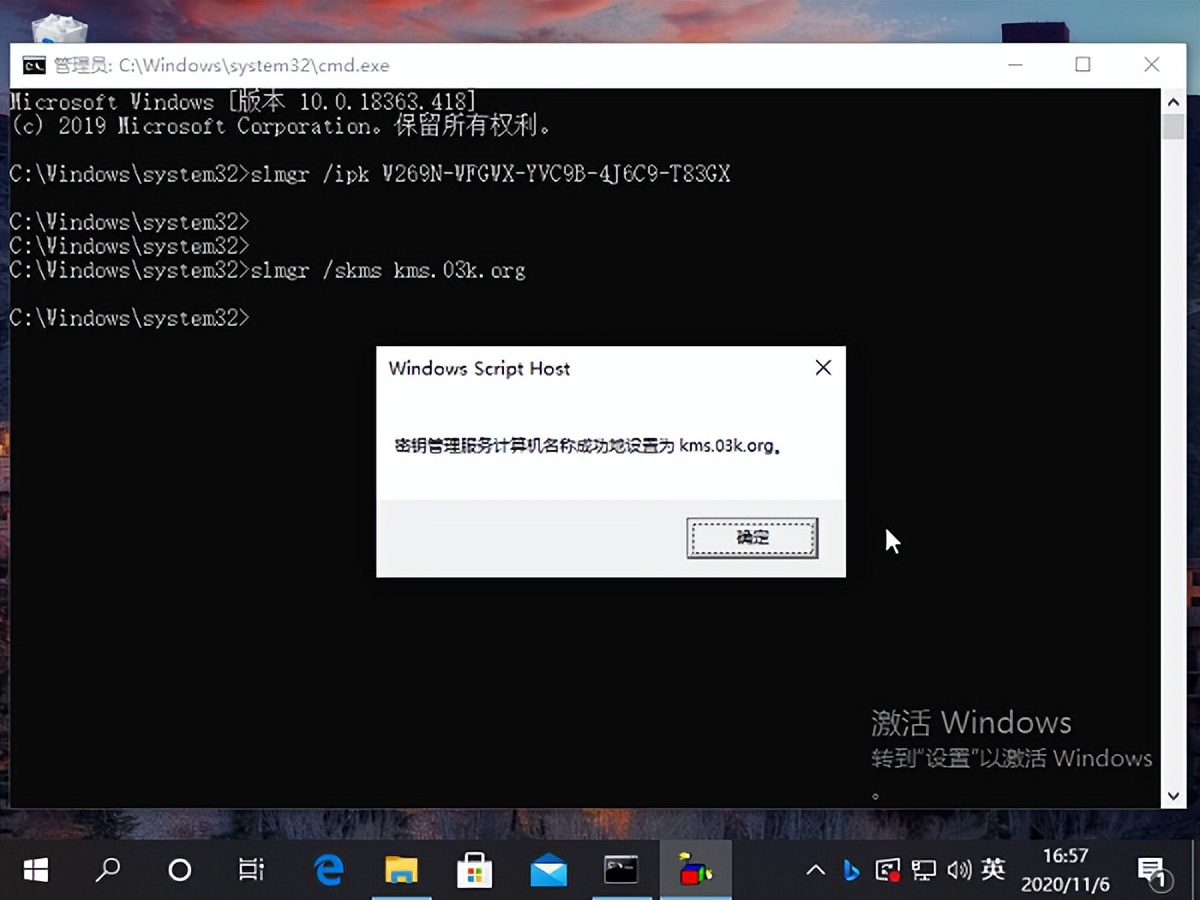 在线kms服务器是什么,windows商店里的kms激活靠谱吗