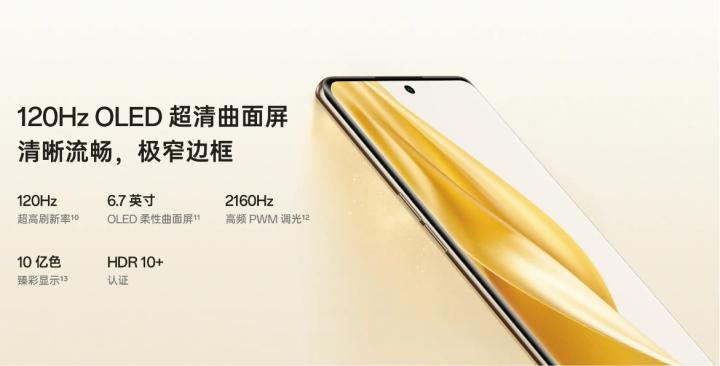 oppo5g和华为mate305g哪个值得买,opporeno4对比华为mate50e哪个好