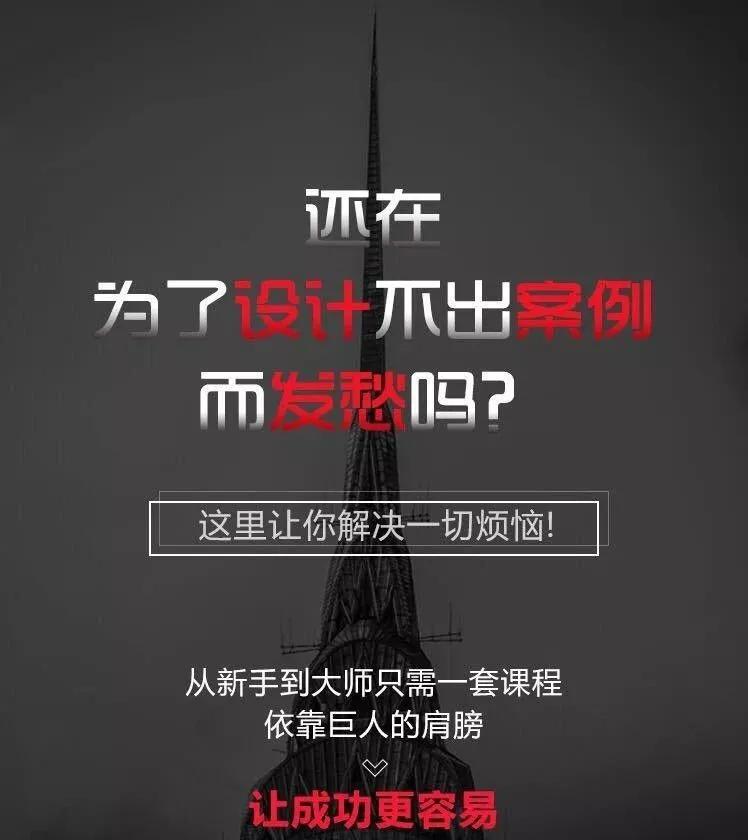ps2020免费零基础入门教程全套,10万个教程之零基础学ps全套教程