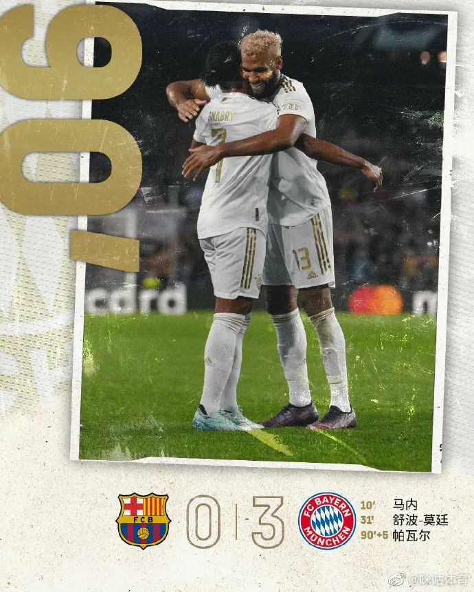 逗妹吐槽：莱万原来是想拿欧联冠军？这在拜仁确实做不到