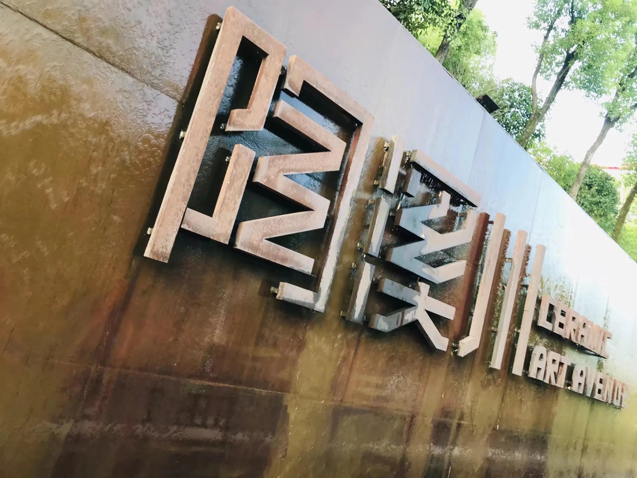 江西景德镇瓷器发达于哪个朝代,景德镇什么年代最有钱