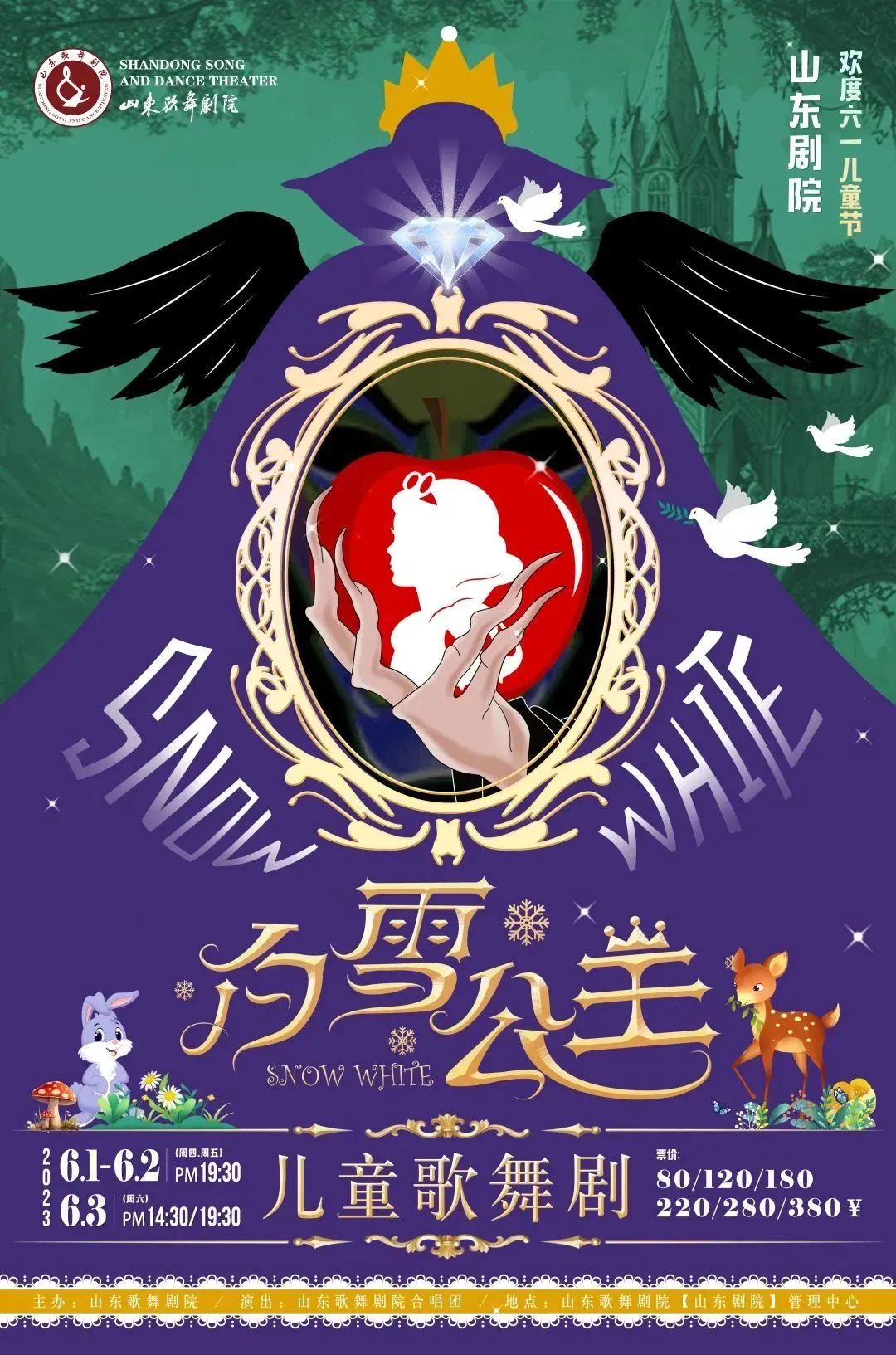 济南六一儿童节带孩子去哪里玩,济南市六一儿童节带孩子去哪玩