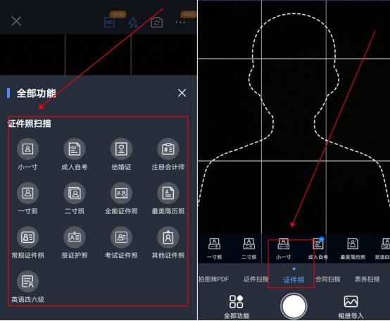 如何上传证书扫描件,证书扫描件怎么扫