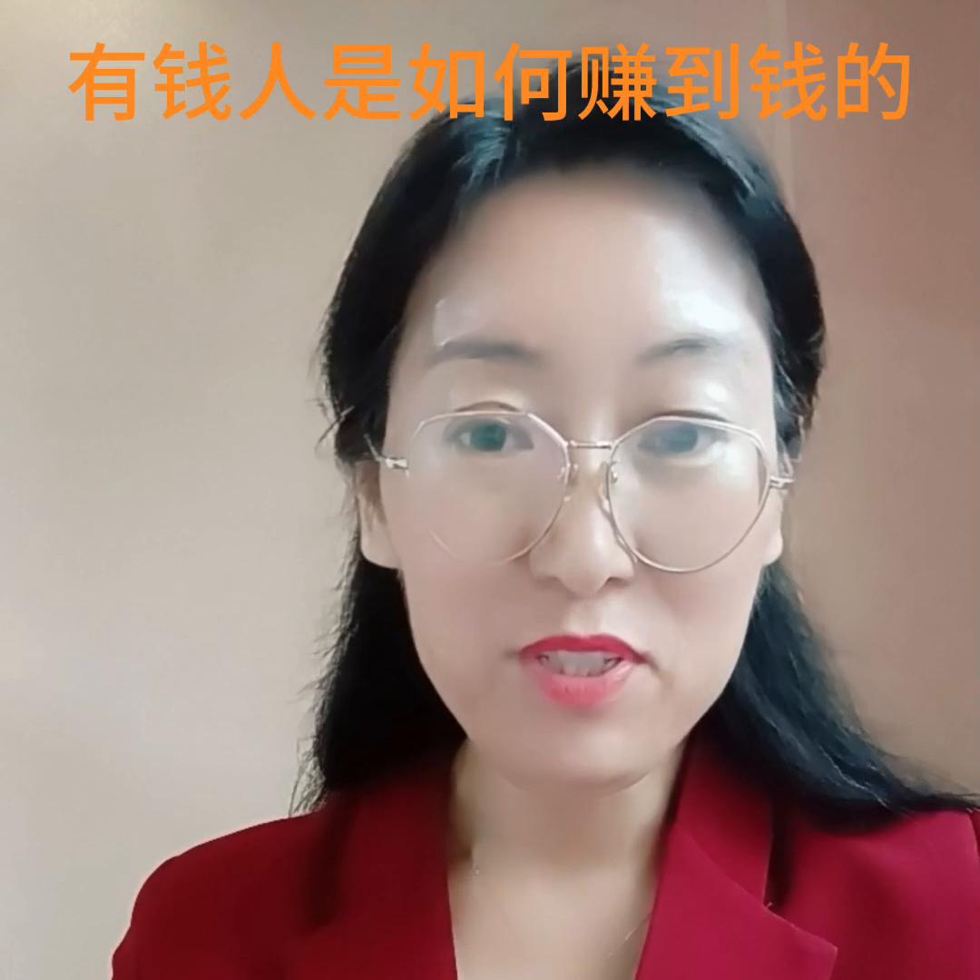 怎样才能赚到有钱人的钱,有钱人是怎么找到赚钱的方法的