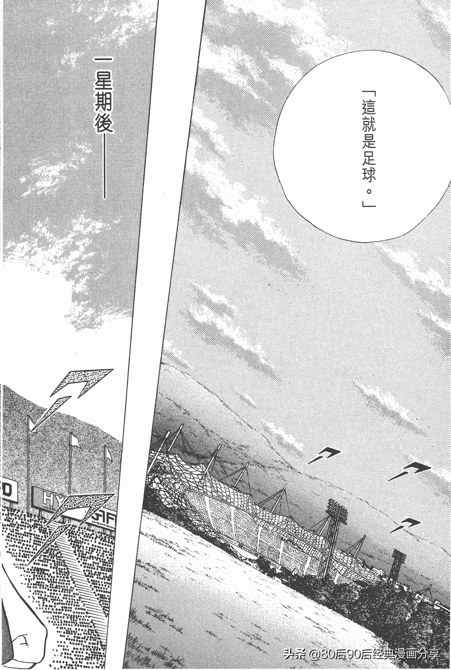 roadto2002,瓒崇悆灏忓皢road瑙ｈ