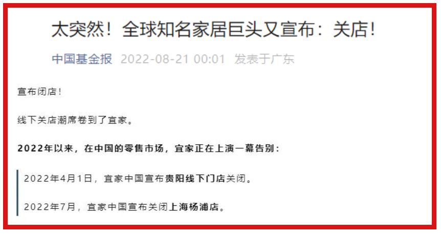 商业大逆袭！不止万达，新光SKP、开市客Costco都有意向落地临平