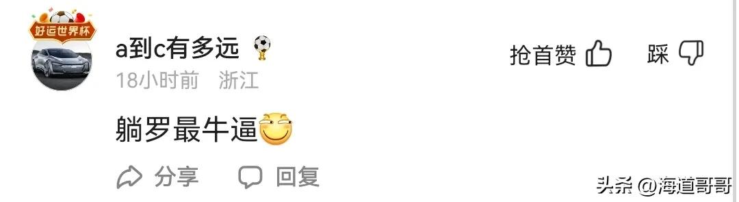 c罗超常发挥助葡萄牙1:0小胜,c罗拯救葡萄牙16年帽子戏法