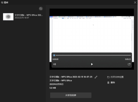 最好用的免费电脑录屏软件有哪些,免费的电脑版录屏软件哪个好