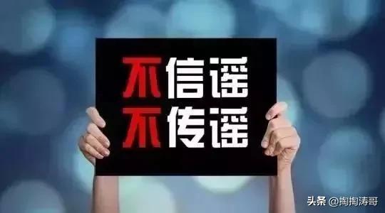 全疆最新疫情防控政策,给乌鲁木齐市疫情防控提的意见