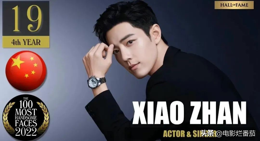 2019全球最帅面孔排行肖战,全球最帅100张面孔完整榜单肖战