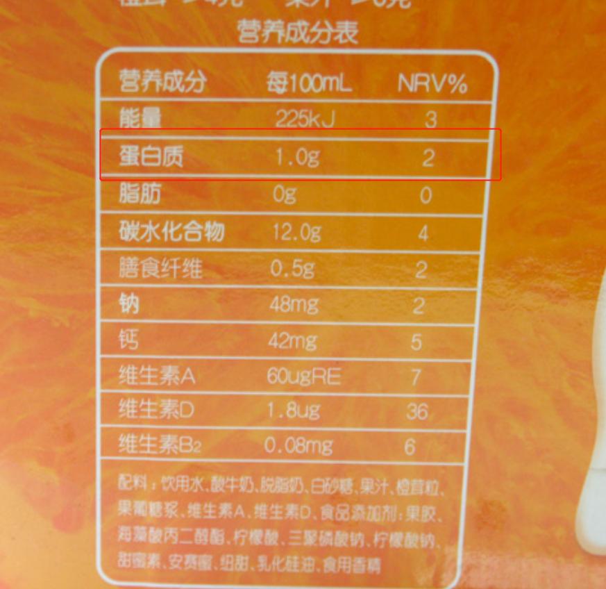 这四种假牛奶已上了医生黑名单,这三种假牛奶家长不要傻傻的当真