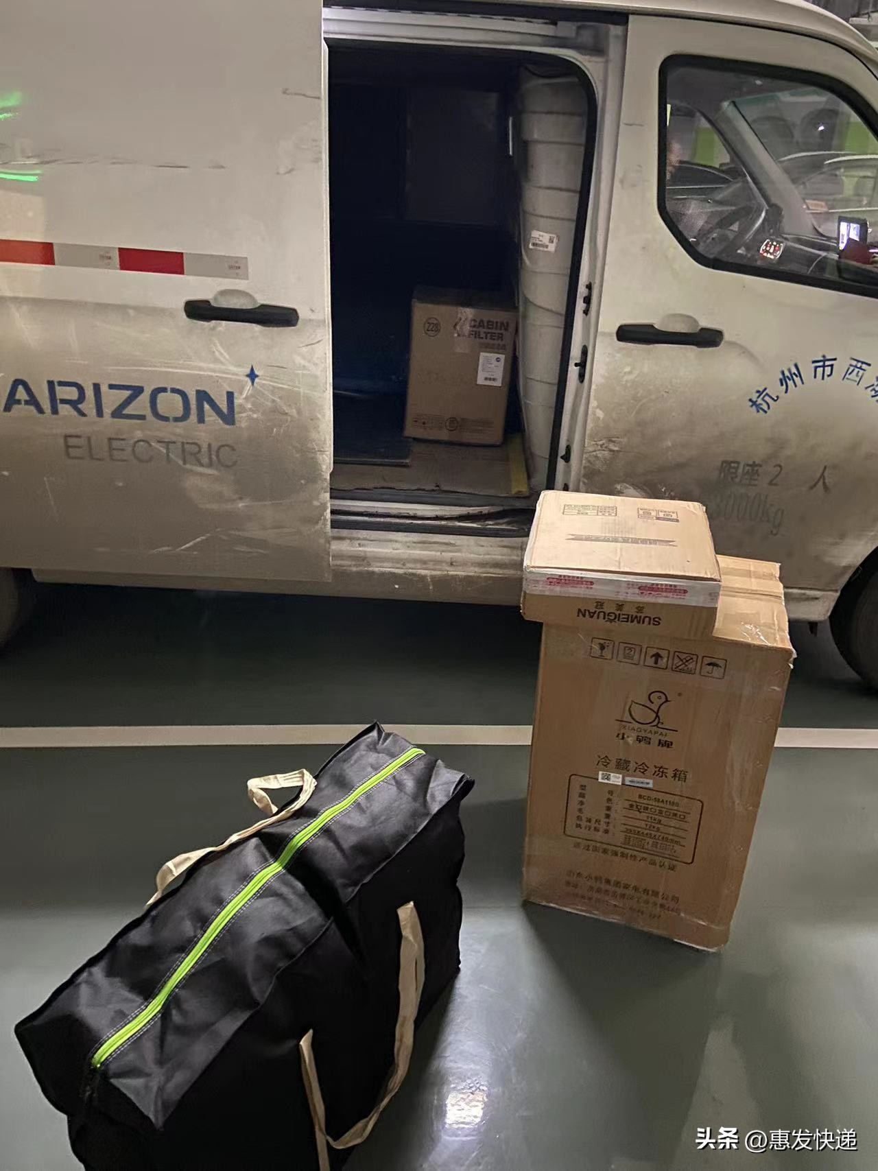 跨省寄行李用什么物流便宜,跨省搬家行李多怎么打包寄快递