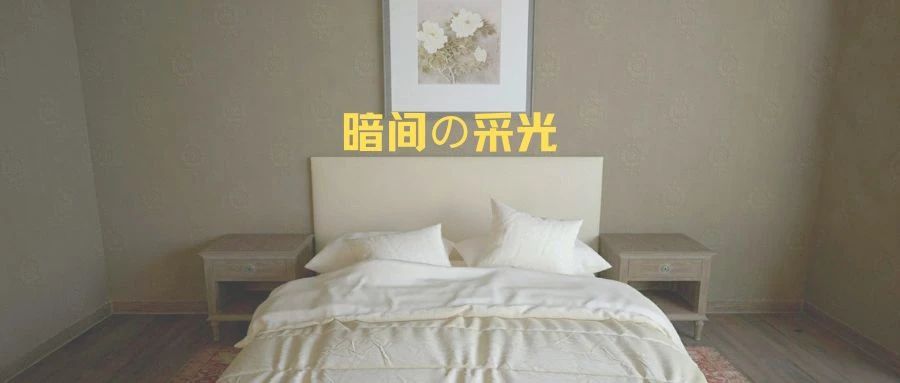 暗房没有窗户怎么解决通风和采光,暗厅采光不好怎么解决