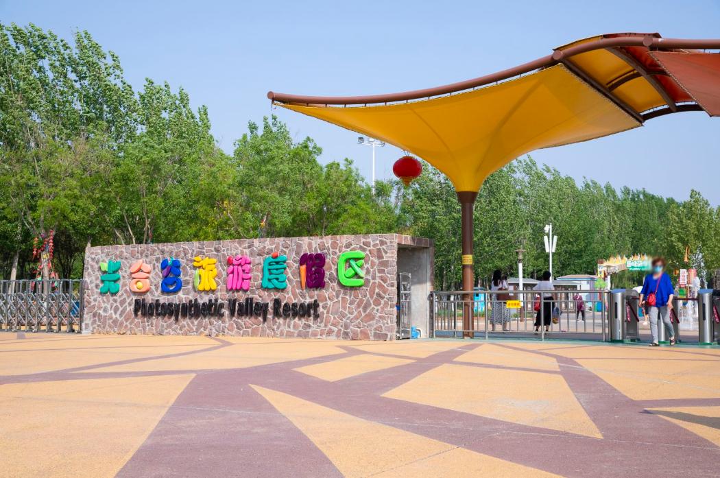 体育与旅游深度融合,体育与旅游