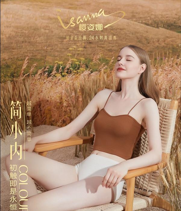 内衣周刊香籁收腹提臀裤,内衣周刊2019