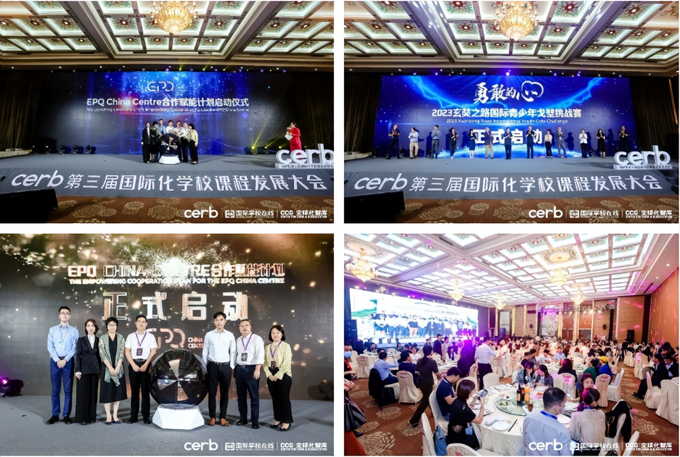 中国民办教育协会简介,中国民办教育协会