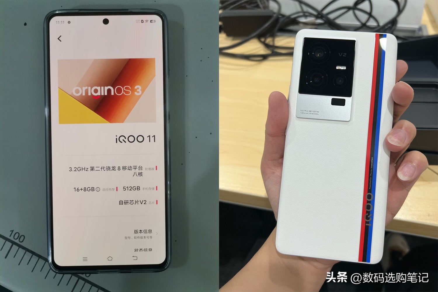 小米13和iqoo11选哪一款,小米13和iqoo11到底怎么选