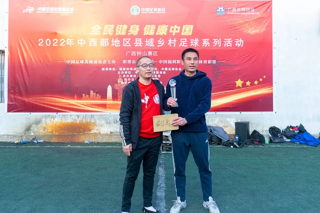 钟山县体育赛事,钟山足球联赛