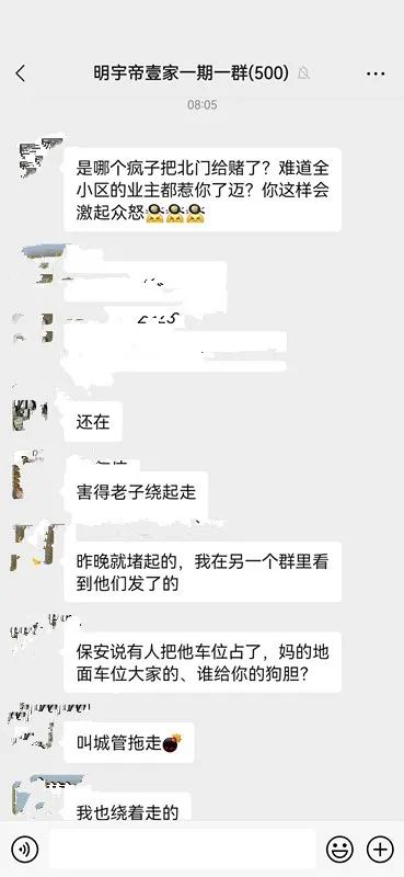 南充明宇帝壹家小区,南充明宇帝壹家物业