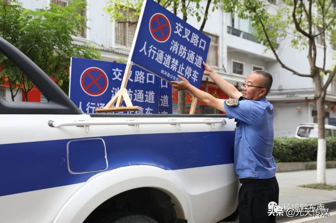 贵州剑河县风景,贵州剑河园林