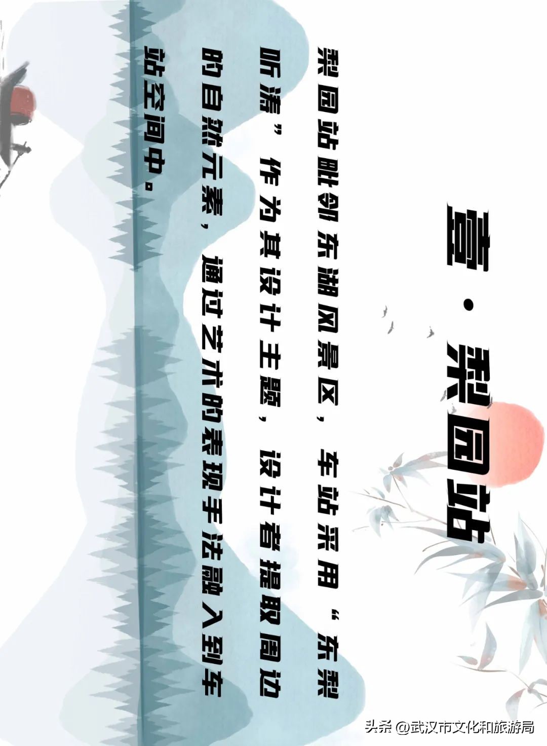 武汉地铁8号线南延到大桥新区吗,地铁站好玩地方
