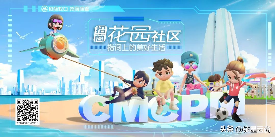 解锁招商新模式,解锁新商业模式