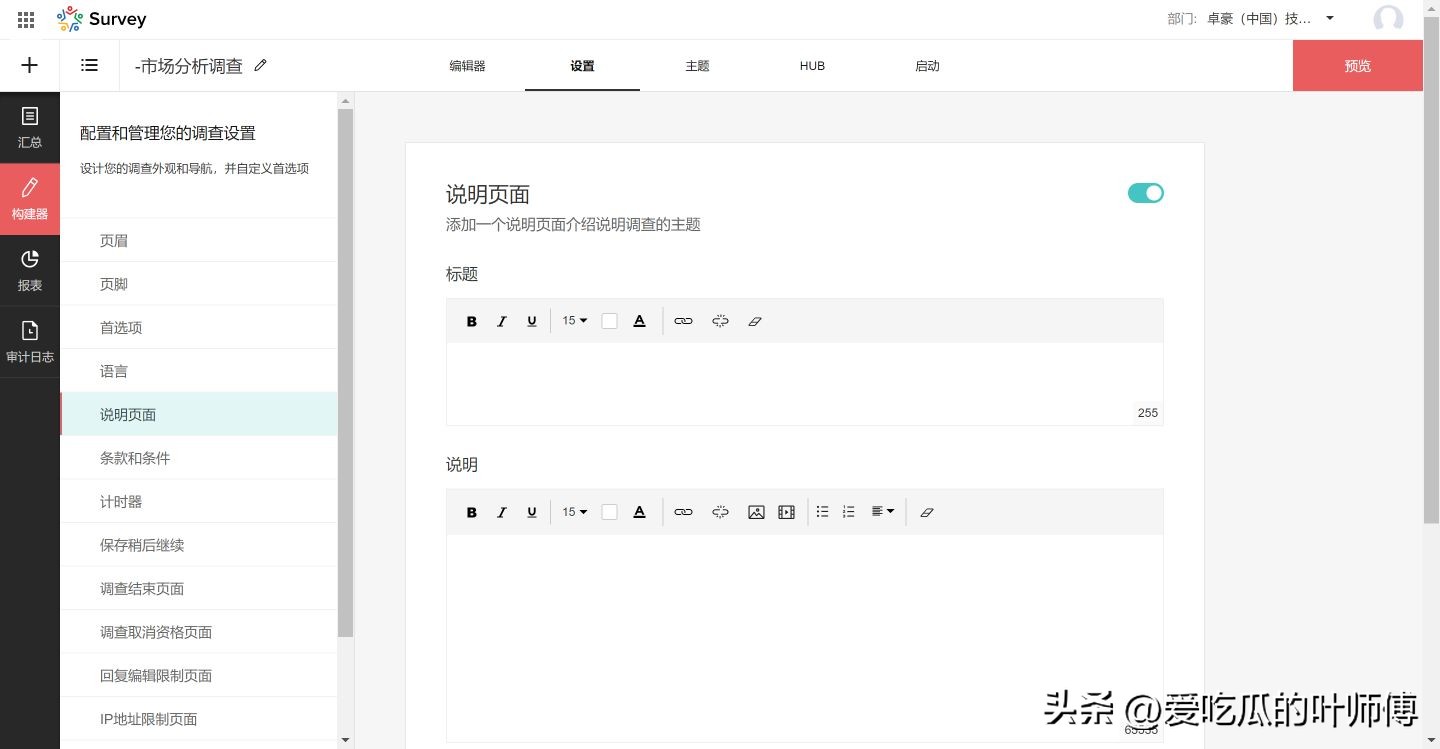 收集问卷有效办法,问卷收集指定人群
