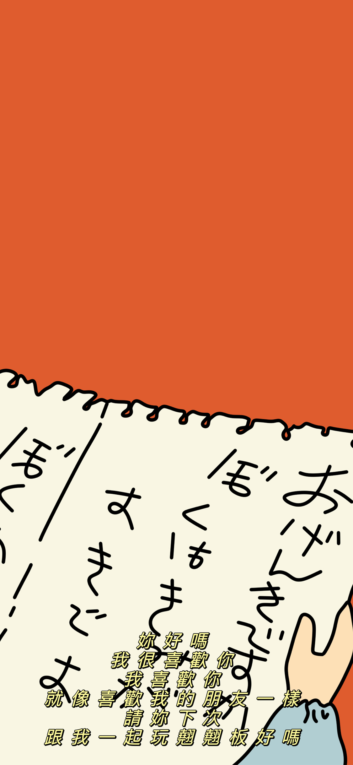 2023年手机壁纸,2023年最新款超清手机壁纸