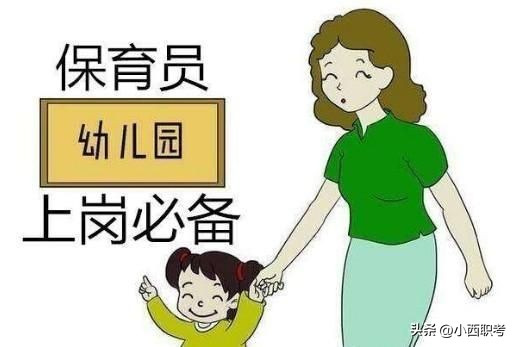 保育员面试笔试常见问题汇总，50道熟读好用！