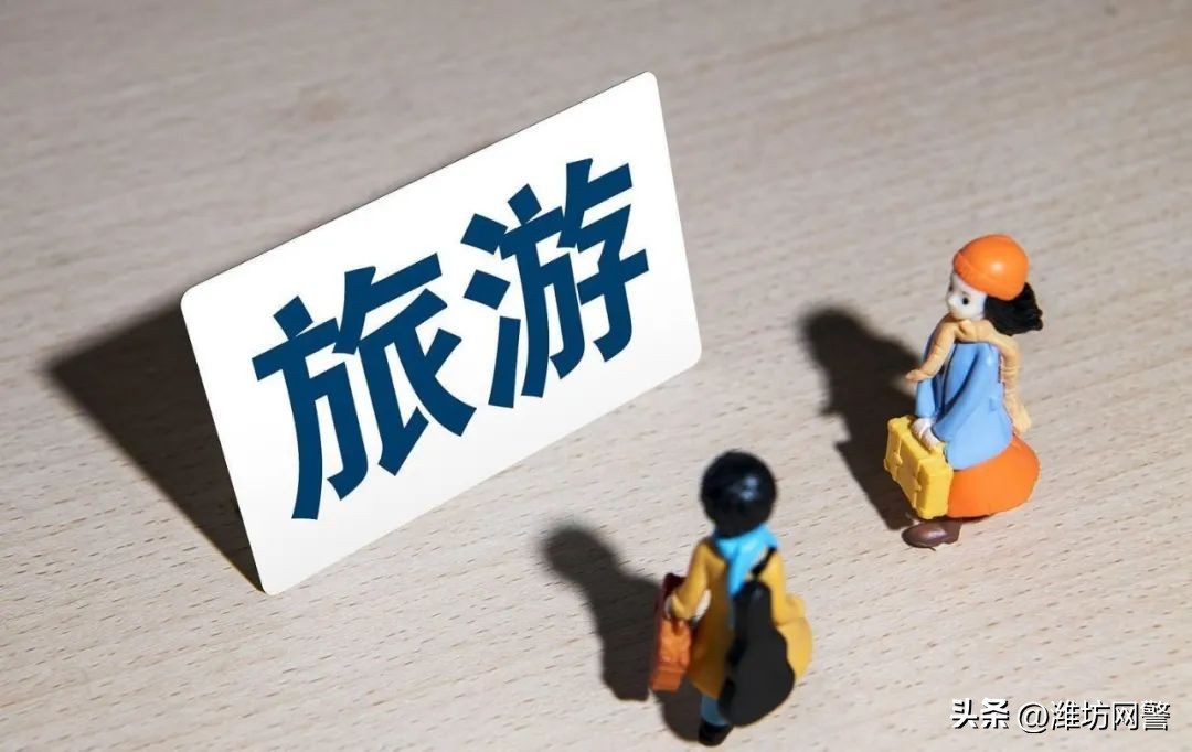 旅游反诈骗知识宣传简报,旅游诈骗怎么防止诈骗呢