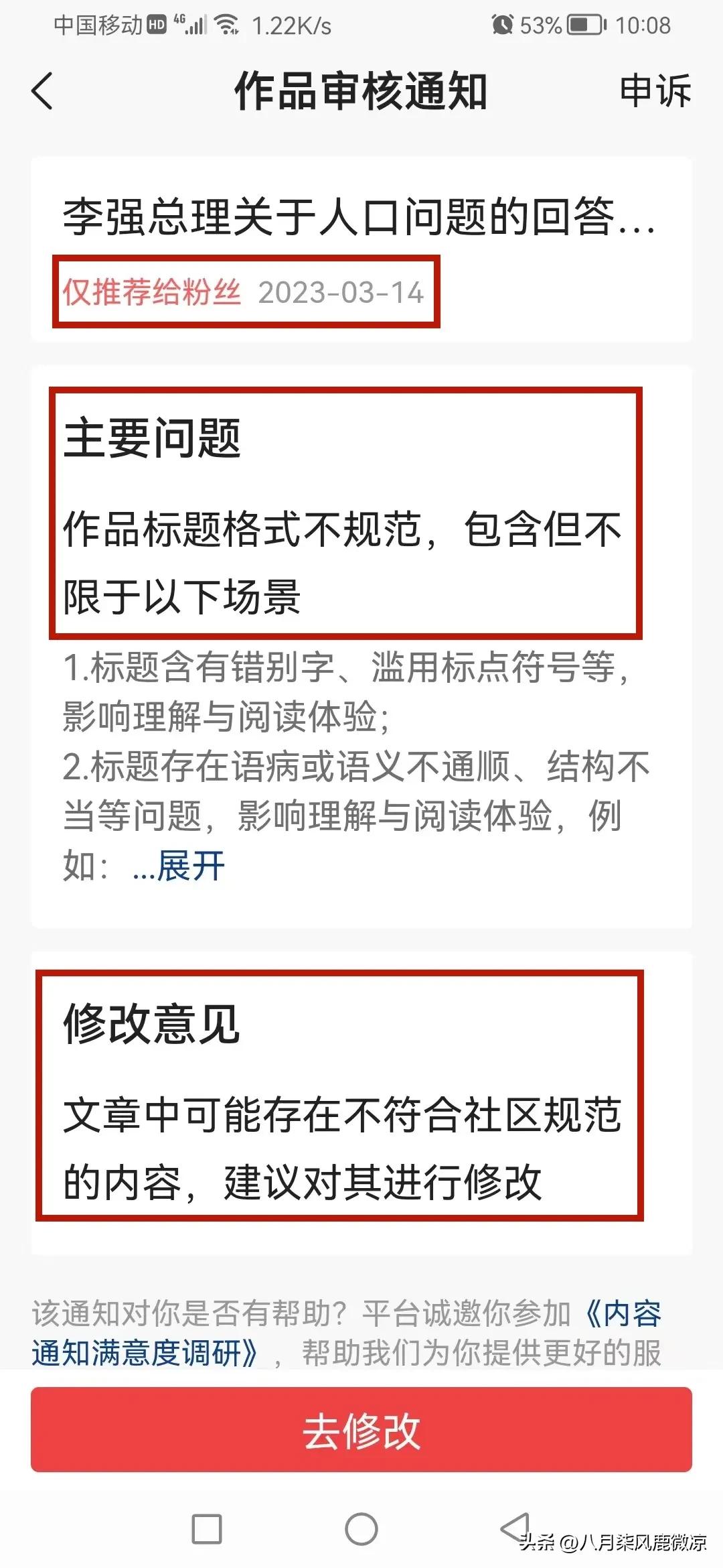 怎么写出百万级爆款文章,怎么才能创作爆款文章