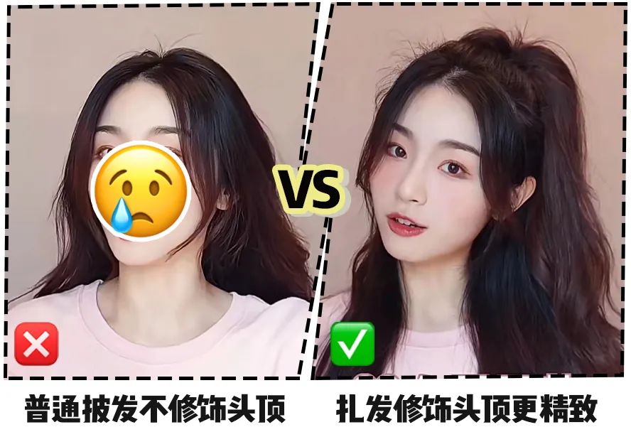 今年别再披头散发了三款减龄发型,秋冬季更适合有氛围感的发型