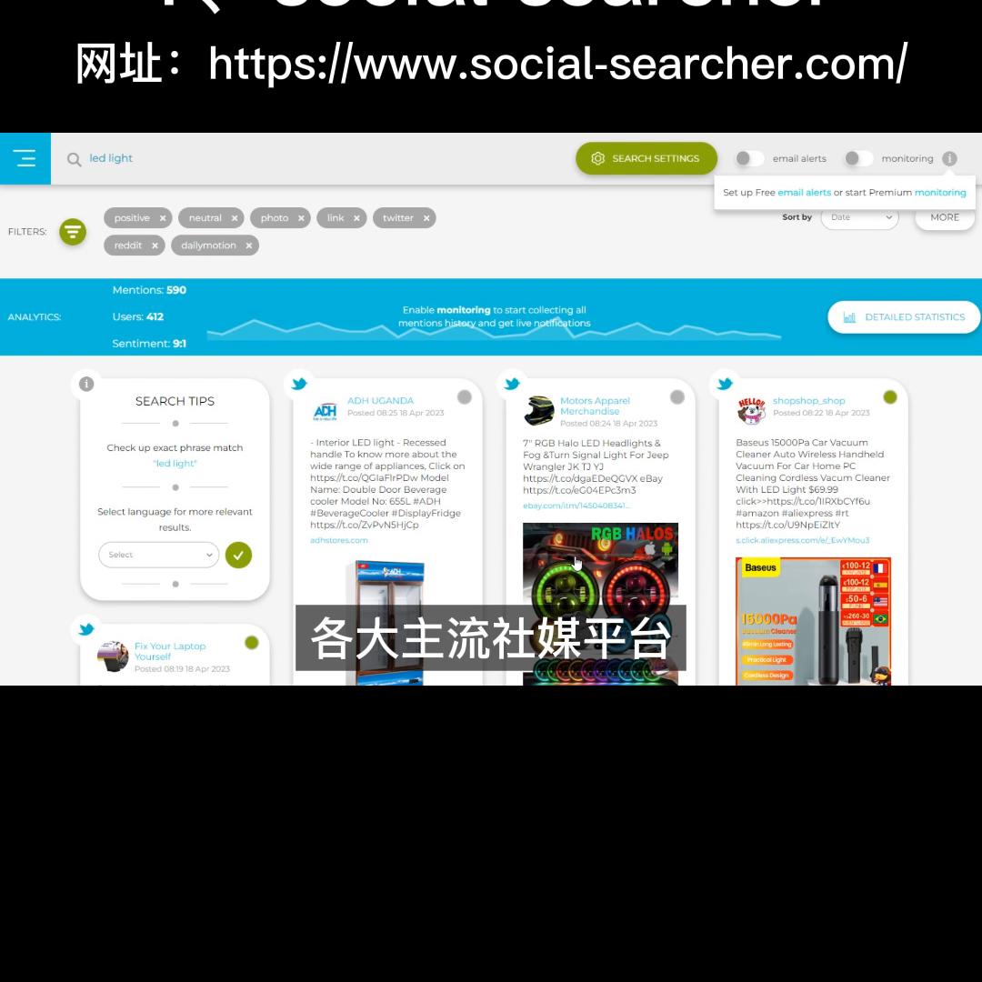 外贸营销教程工具,不可缺少的外贸营销软件