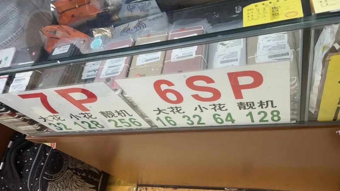 华强北正品二手苹果市场,华强北海量二手手机