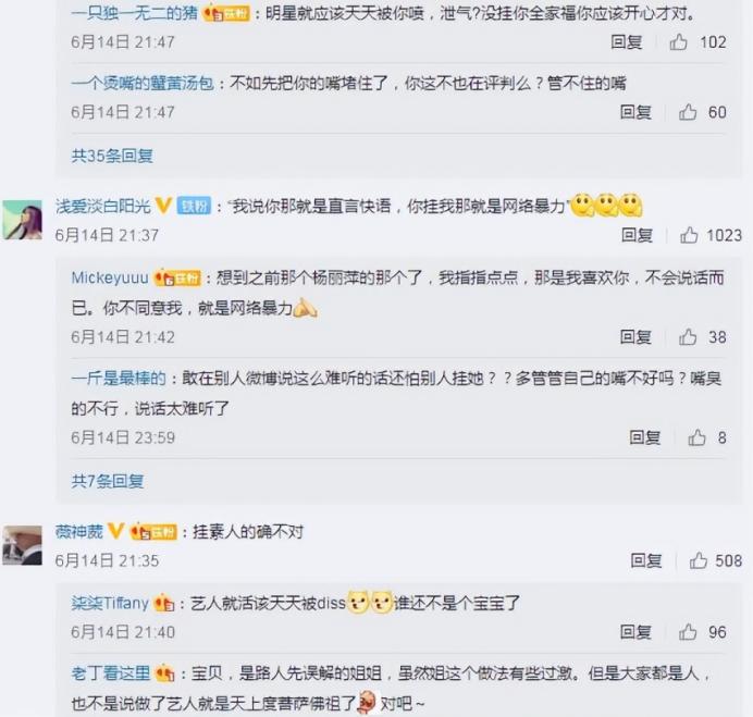 郭采洁顾里决裂原因,郭采洁被顾里夺舍前后吐槽