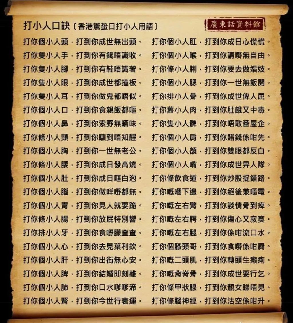 香港打麻将最厉害的人,香港十大金牌打手