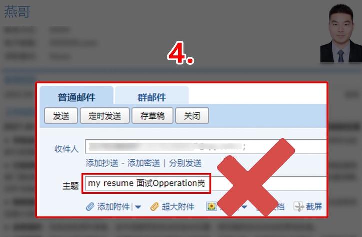简历发邮件的技巧和方法,简历投递邮件正文模板怎么写