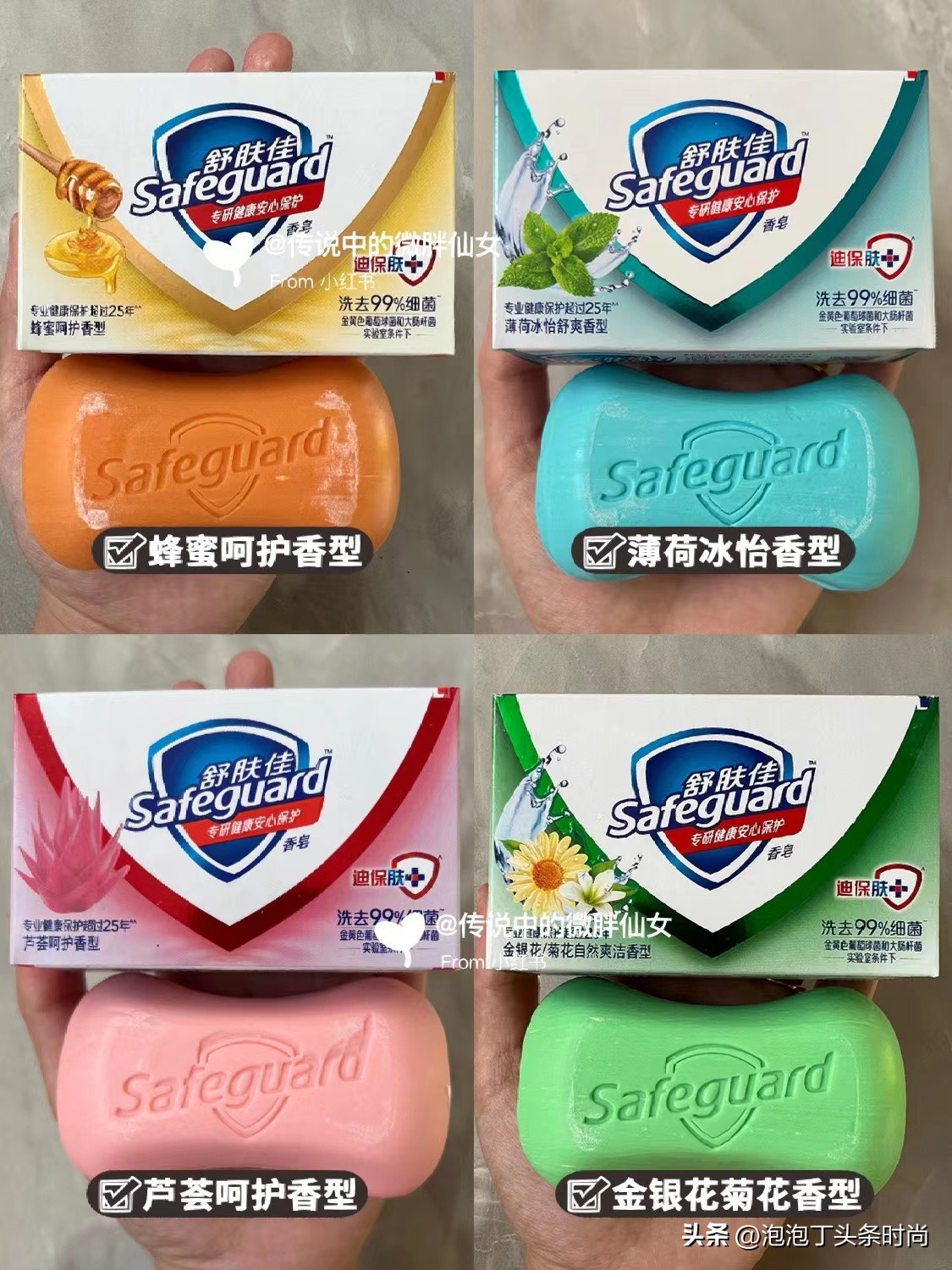 什么牌子的冷制皂好用,什么透明皂好用又好闻