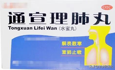 治疗顽痰的中成药,痰生百病