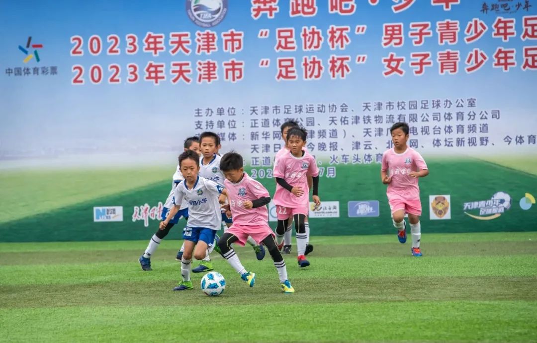 少年足球联赛开幕,足球联赛的开幕表演