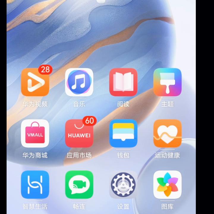 关闭手机三个开关让手机流畅如新,关掉三个开关手机不卡更流畅