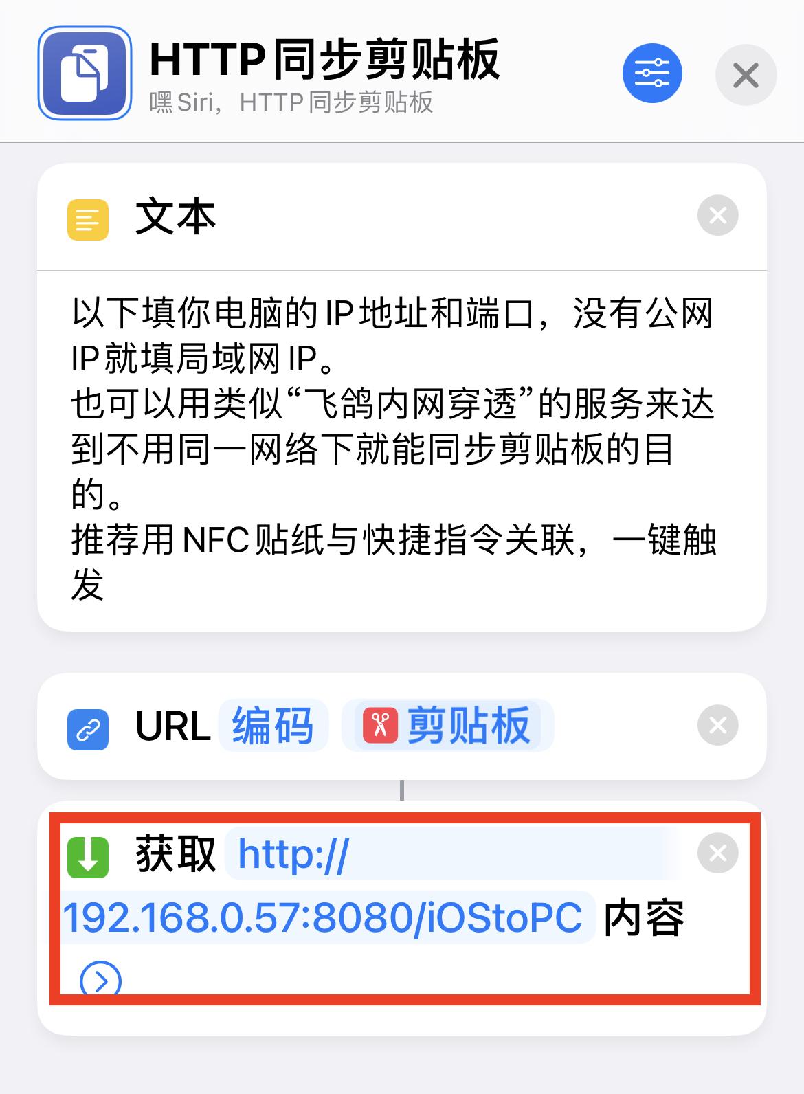 如何实现苹果手机与mac的连续互通,mac和windows11文件互通