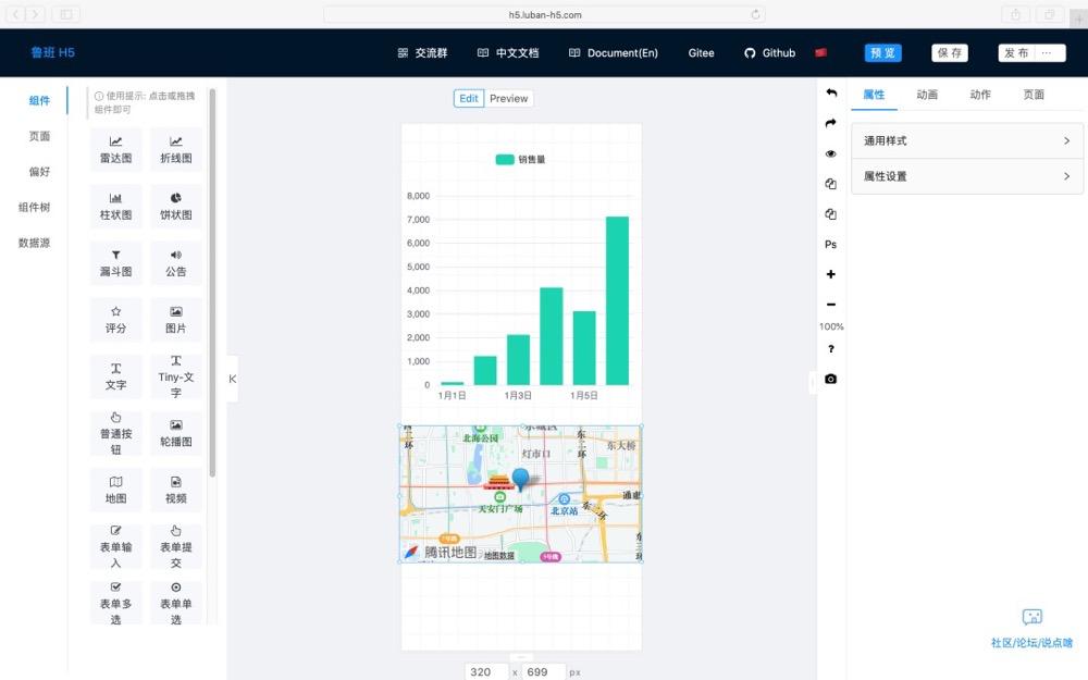 盘点18个yyds低代码开源项目,推荐6个yyds的开源项目