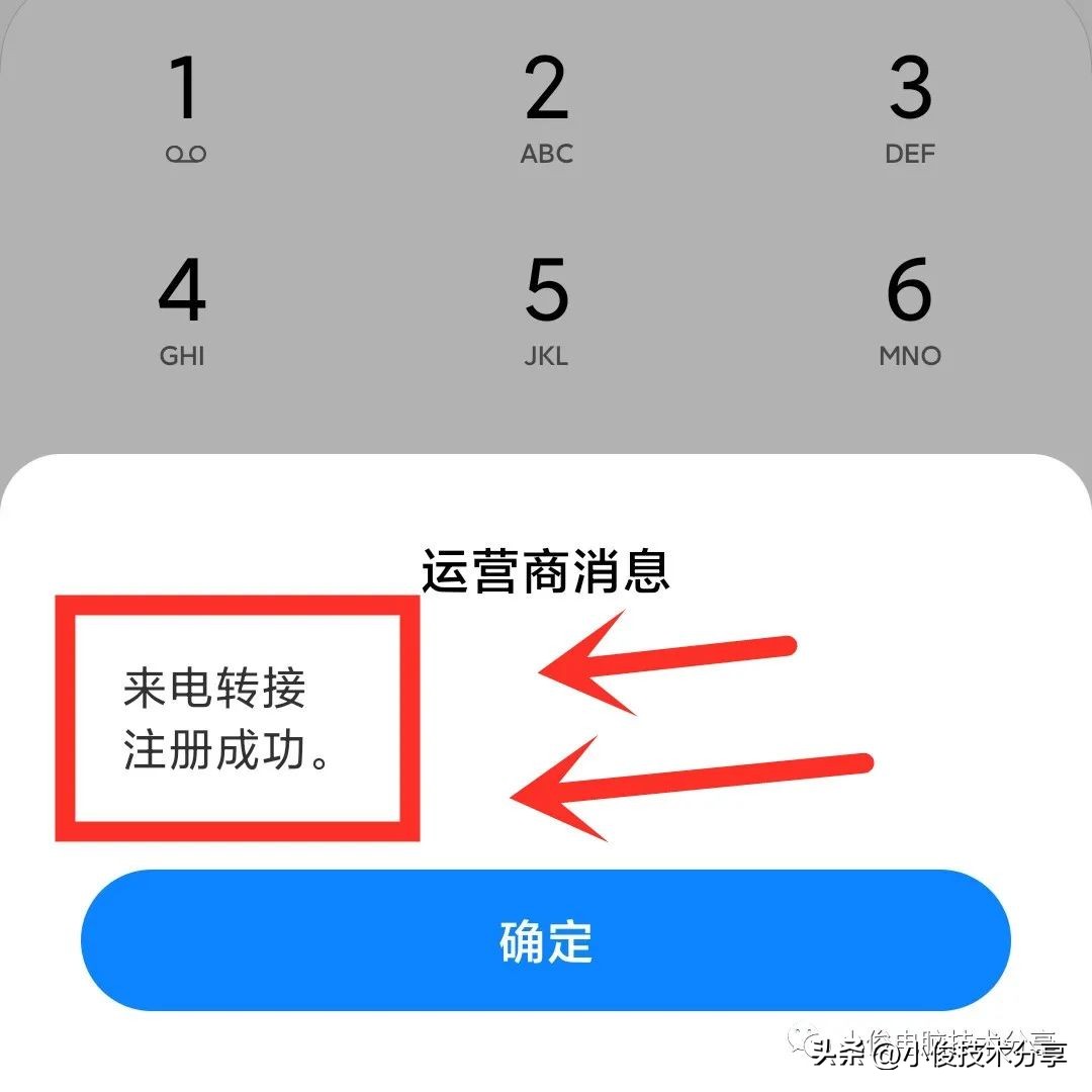 原来手机还有这些功能,手机拨号界面有哪些隐藏的功能