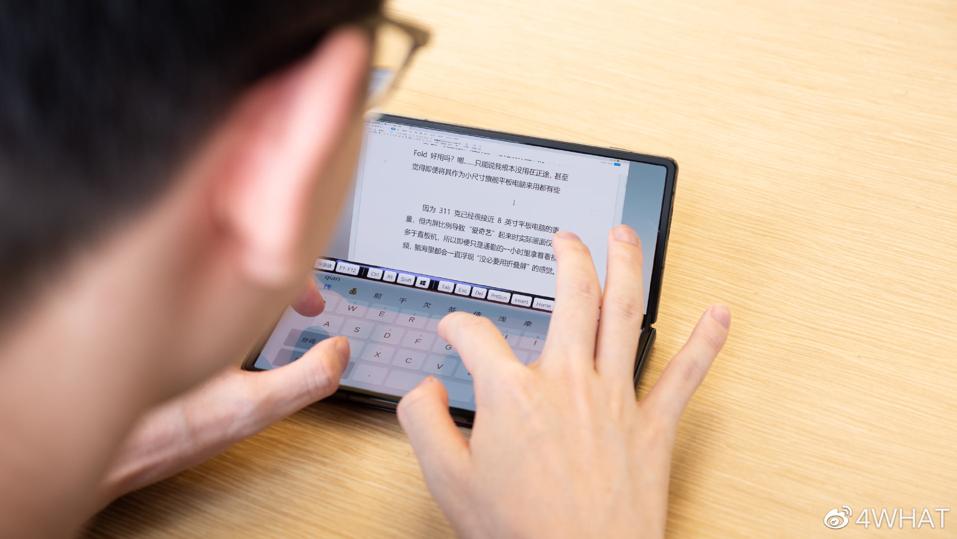 vivoxfold2上手使用感受,vivoxfold2真实使用感受