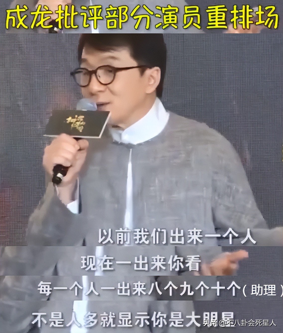 不敬业、挣快钱，大佬撕开娱乐圈5大“怪病”，刘德华都看不下去