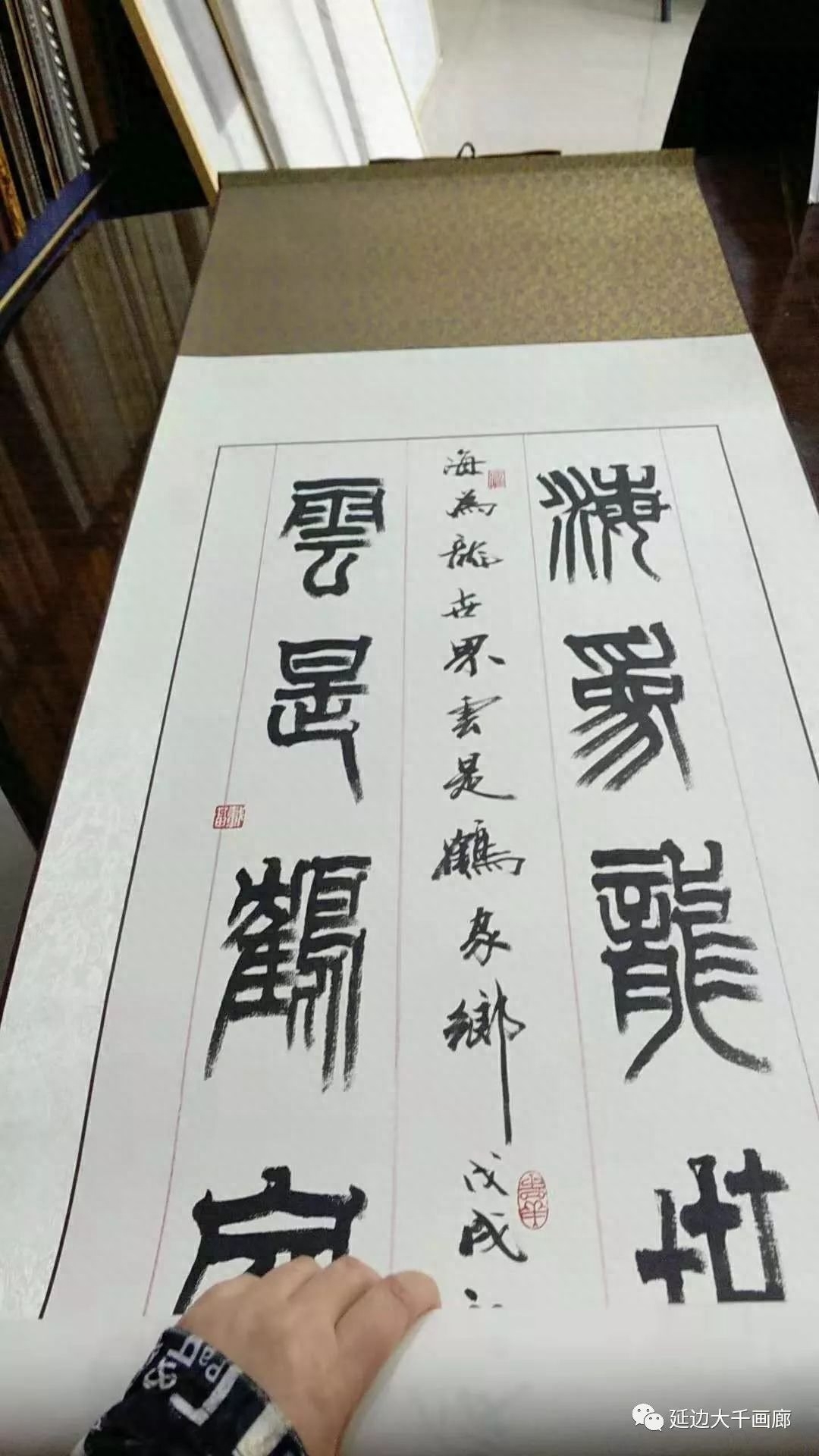 福州晋安区装裱画框,福州圆宝斋文化艺术