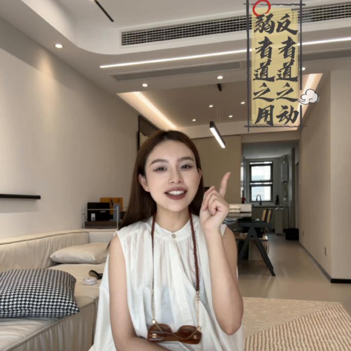 反者道之动弱者道之用如何实践,反者道之动弱者道之用语录