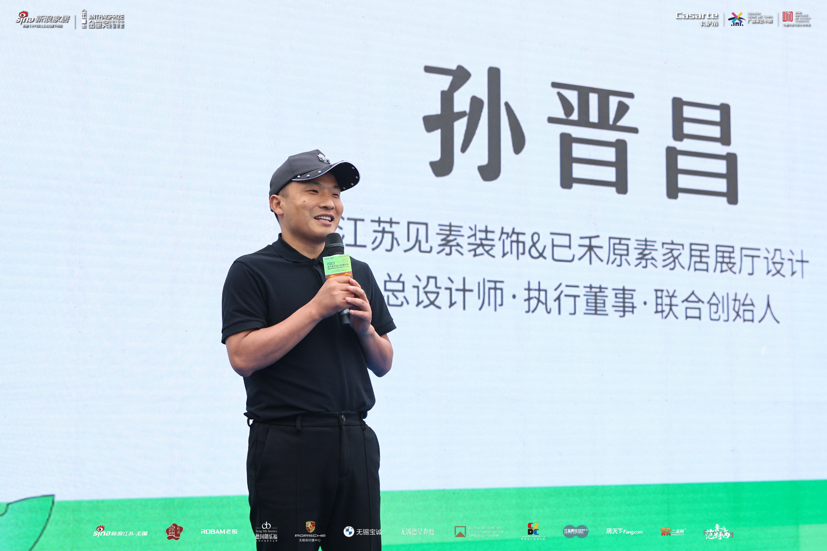 追光而行完整版,追光而行2013